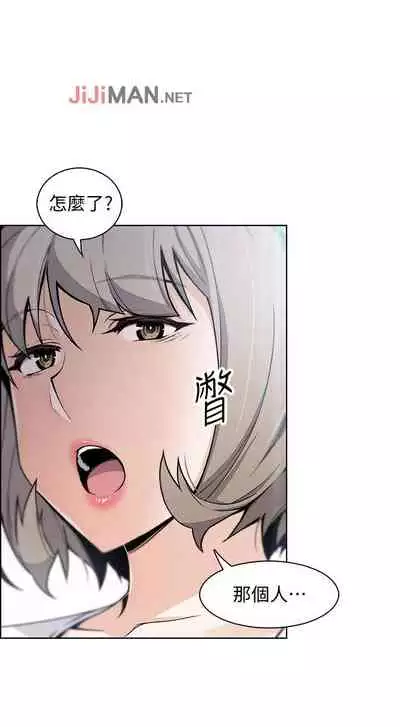 【周四连载】前女友变女佣（作者：PAPER&頸枕） 第1~34话