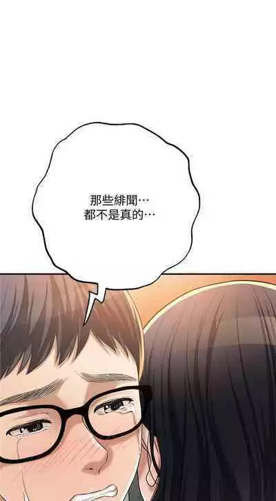 抑欲人妻41-50(完结)