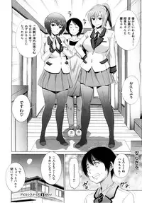 X-EROS(ゼロス)37