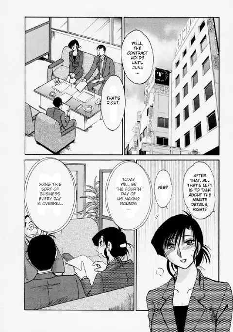 Tatoeba Haha Ga Volume 3 - Chapter 23