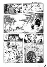 [Studio Zuburi (Sutajiozuburi Sakuhin)] Studio Zuburi Sakuhin (Various)