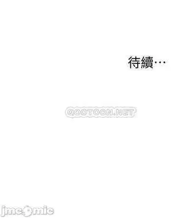 抑欲人妻41-50(完结)