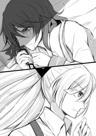 [Onecoin (Nakajima Kaede)] Tsukinu Wakasa no Noroi (Touhou Project) [Chinese] [白杨汉化组] [Digital]