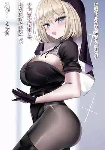 3Pえち漫画をよかったら見てみませんか～②