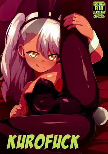 (C86) [Kikurage-ya (Kikurage)] Kuro no Ryman to Yousei Hime Elnise [Chinese] [无毒汉化组]