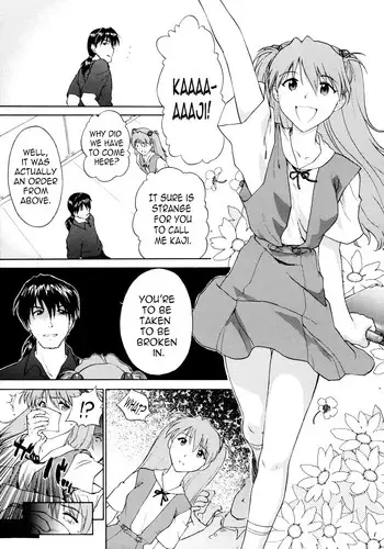 (C61) [Shinnihon Pepsitou (St.germain-sal)] Endless of the Nightmare (Chorodashi Dongabaccho) (Neon Genesis Evangelion) [English] =LWB=