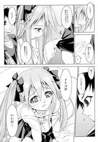 [W@nd (Ten Ga)] Shakai Fukki no Katei ni Okeru Shoushin no Iyashi Kata (Denpa Onna to Seishun Otoko) [Digital]