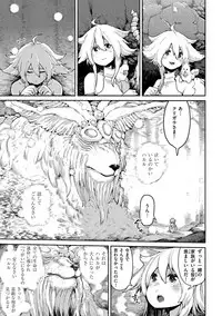 [Survival Knife] Sei ZONE [digital]