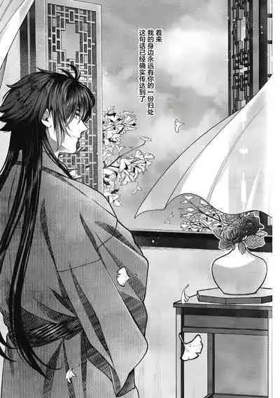 華胥之夢