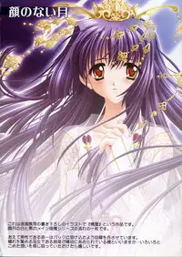 (C69) [CARNELIAN] BENIGYOKUZUI vol. 9 (ToHeart 2)