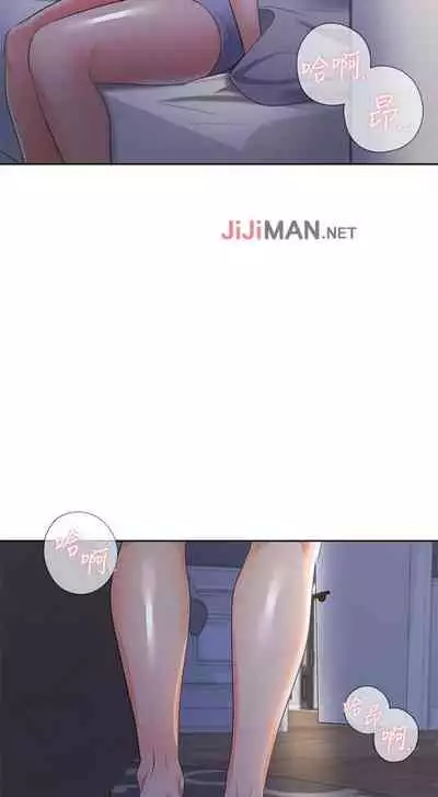 【周五连载】渴望:爱火难耐（作者：Appeal&格子17） 第1~24话