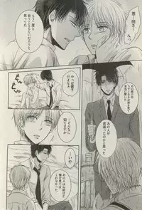 BOY'S ピアス 2015-03