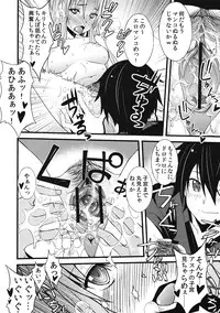 [Sanazura Doujinshi Hakkoujo (Sanazura Hiroyuki)] S.A.O no Shin Patch de Seikou Ninshin Shussan ga Kanou ni Natte Yabai...! Asuna NTR hen (Sword Art Online)