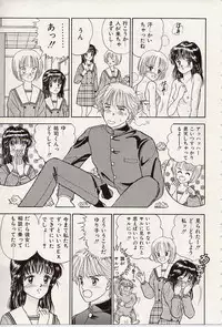 [Iijima Yuuki] Atsui no... - It's so hot...