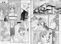 [Urano Mami] Aibu - Kurutta Jikan-