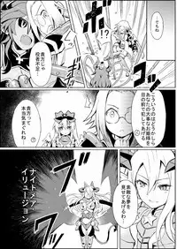 [Maya Goro] アルマがアレコレ [U]