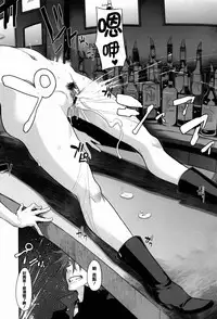 [ShindoL] Henshin + 4P leaflet [Chinese] [篆儀通文書坊漢化]