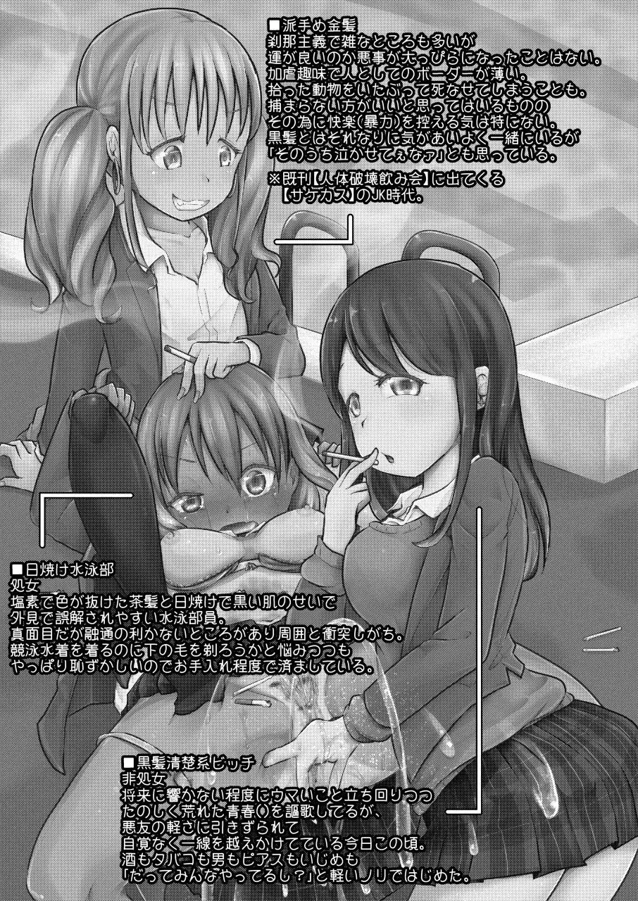 灰皿サンドバッグ