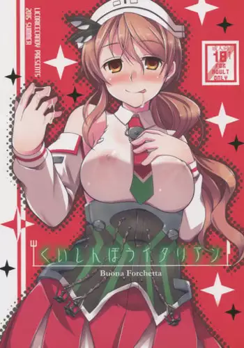 [Komiya Yuuta] Candy Puff Shokai Genteiban + Mini Art Collection [Chinese] [無邪気漢化組]