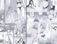 [Kazan no You] Bug Art Online 2.0 (Sword Art Online)