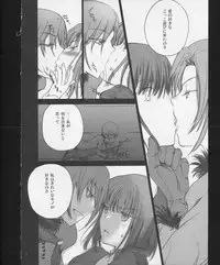 (C83) [otochilu Cafe, Re;Re; (Izumiya Otoha, Kurota Nichiru)] Hickory,Dickory,Dock (Mahou Tsukai no Yoru)