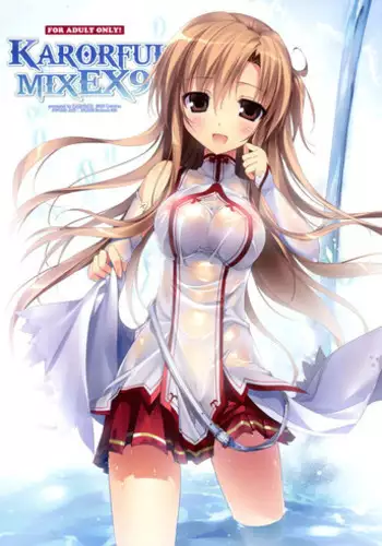 Gokkyun Fellamatio | 極吸 絕致的口交術