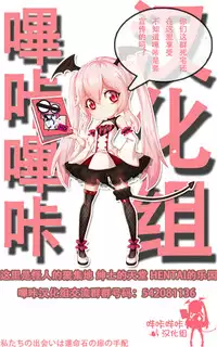 (COMIC1☆8) [REI's ROOM (REI)] Teitoku! Iku mo Kira Zuke shitai no! (Kantai Collection -KanColle-) [Chinese] [嗶咔嗶咔漢化組]
