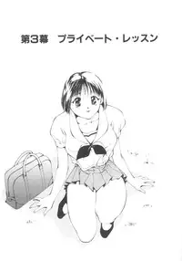 [Himuro Serika] Vampire Ruru