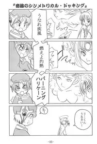 (C57) [Sune Girochin (Kisaragi Wataru)] CC Sakura Rentai Sekinin (Card Captor Sakura)