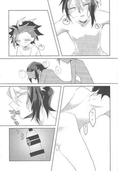 (Sennen Battle Phase 13) [EKITICA (sairi)] Kao ni Denai ga Igai to Sukebe (Yu-Gi-Oh! ARC-V)