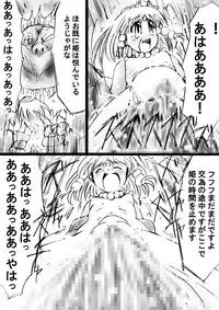 [Dende] Fushigi Sekai -Mystery World- Nonona 27 ~Nonona tai Daimakokuou Madarufu, Saijikan Teishi + Ryuuchiku Zecchou Ingoku~