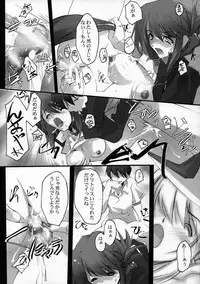 (Comic Castle 2005) [RYU-SEKI-DO (Nagare Hyougo)] Twin Cast 4 (ToHeart 2)