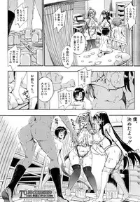 COMIC Mugen Tensei 2015-02