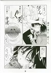 (C73) [Tsurikichi Doumei (Shiomi Yuusuke)] Shuukan Seinen Magazine (Various)