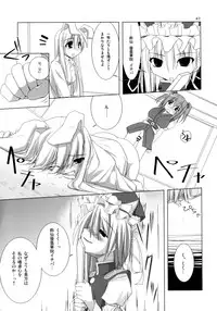 (C74) [TOYBOX (Jacky, Kurikara)] Inaba Box Soushuuhen (Touhou Project)