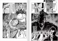 [Yukihiro Oosugi] Aruki Miko Kyuubi Vol 2, Ch 1 - 3, Ch 7 - 10 [Digital] (Ongoing)