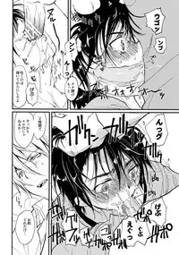 [CROCODILE-Ave. (Gangstar Yoshio)] MegaGra 2 Jakoru Ookami (Gravitation)