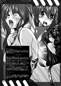 (C75) [WARP LOOP (45ACP)] Taichou no Ichiban Nagai Hi Captain's Longest Day (Mahou Shoujo Lyrical Nanoha)