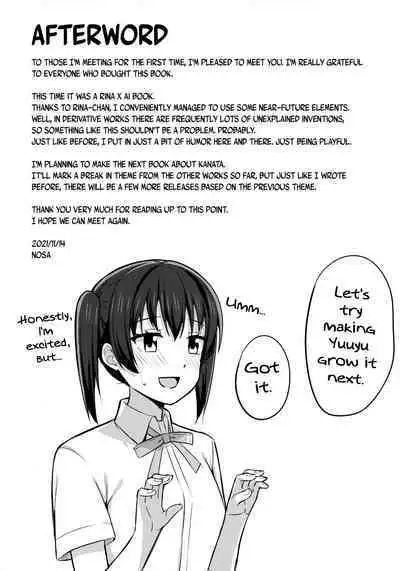 (SC2021 Autumn) [Enokoro Kurage (NOSA)] Chigau Katachi Kimochi Hitotsu | Different Form, Same Feelings (Love Live! Nijigasaki High School Idol Club) [English] [Rinruririn]