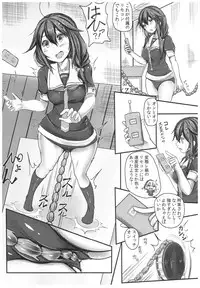 (C92) [Monaka Udon (Monikano)] Kuchikukan Shigure Kyousei Zecchou Souchi Sono Ni (Kantai Collection -KanColle-)