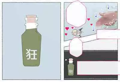 [Aikokusha (Agobitch Nee-san)] Party no Mahoutsukai-san ga Succubus no Noroi ni Kakatte Shimaimashita.... Fantasy no Onee-san-tachi