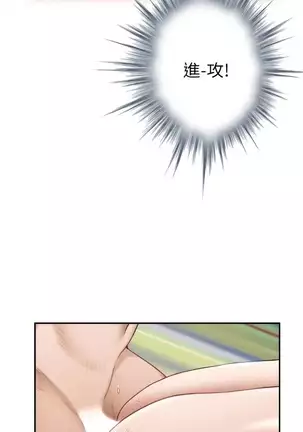 S-Mate 1-86 官方中文(連載中)