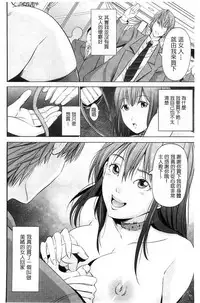 [Akiha@] Kupaa na Dorei Maid | 咕啵滋的奴隸淫女傭 [Chinese]