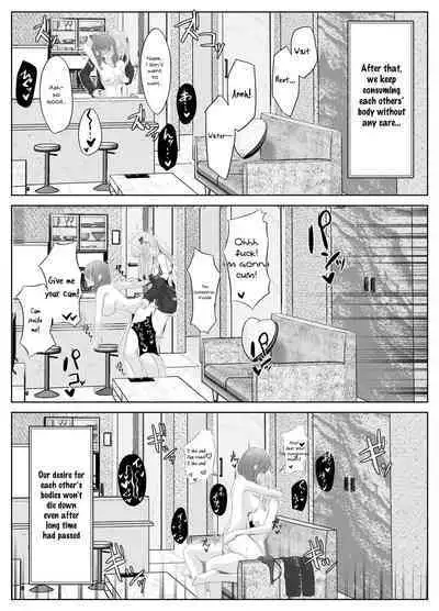 Nonke datta Kanojo ga Futanari Shinyuu ni NTR made | My Girlfriend and Her Best Friend Who NTR'd Me