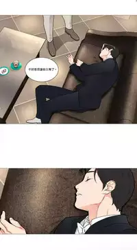 [The Jinshan] Sadistic Beauty | 虐美人 Ch.1-50[Chinese] [17+沒有漢化]