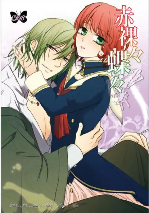 【Murasu】 Laviclee newly published sample 【R18】sample