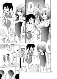 [Nihon Dandy (Matsuno Susumu)] Suieibu Joshi Buin Danshi no Mae de Nama Kigae [Digital]