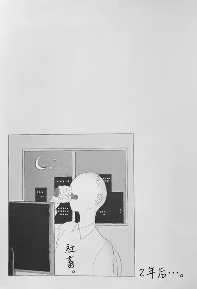 Neko no Iru Seikatsu | 有猫的生活