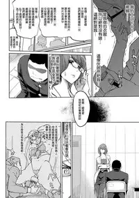 [Clone Ningen] Mesuryoku [Chinese] [渣橙子個人NTR單行本漢化] [Digital]