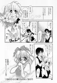 [Tekkannon Chiya] Yorimeki Chiya-chan | The Best Selection by Chiya